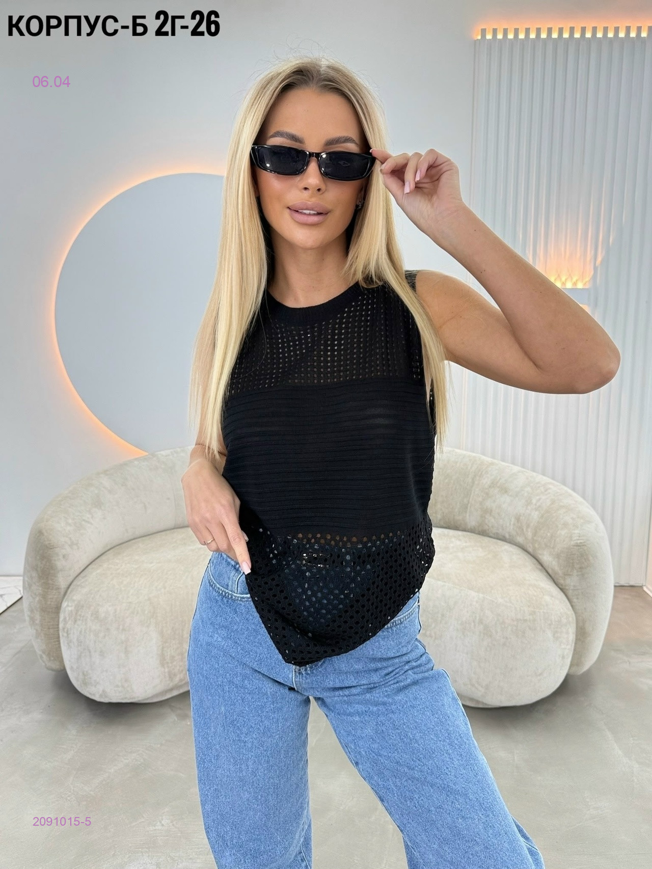 Футболка 2091015-5