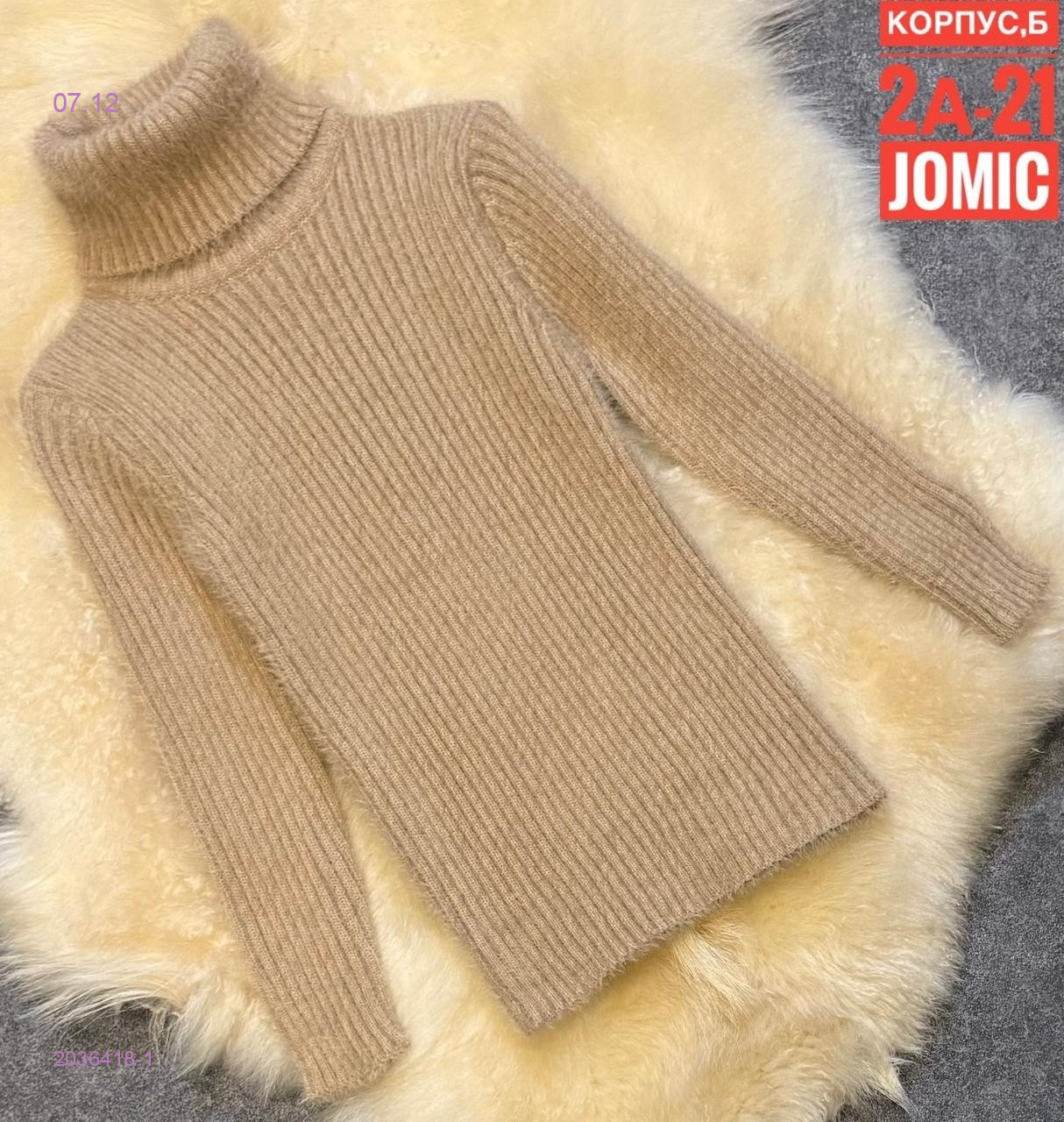 Детский свитер 2036418-1