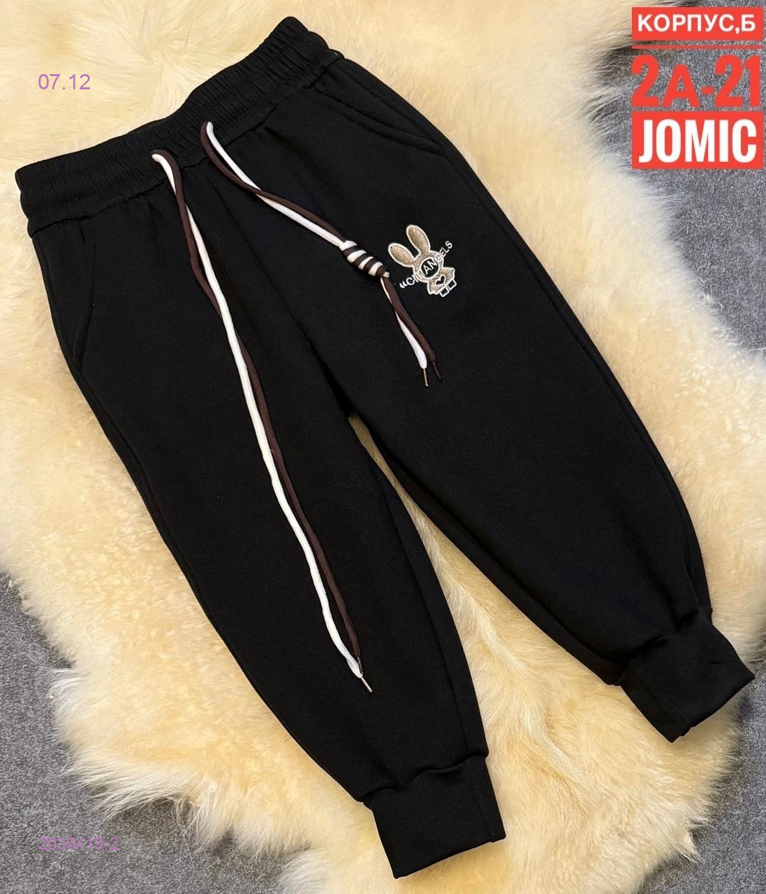 Детские штаны 2036419-2