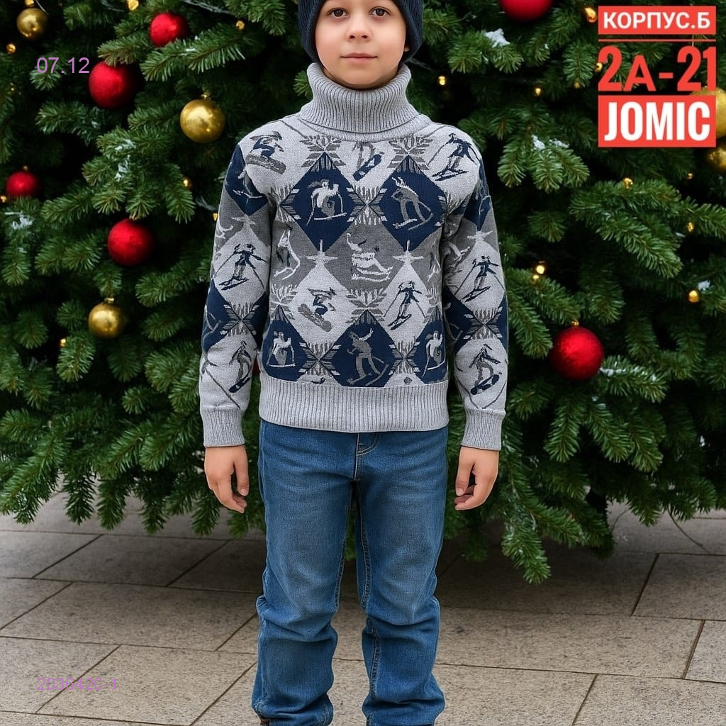 Детский свитер 2036420-1
