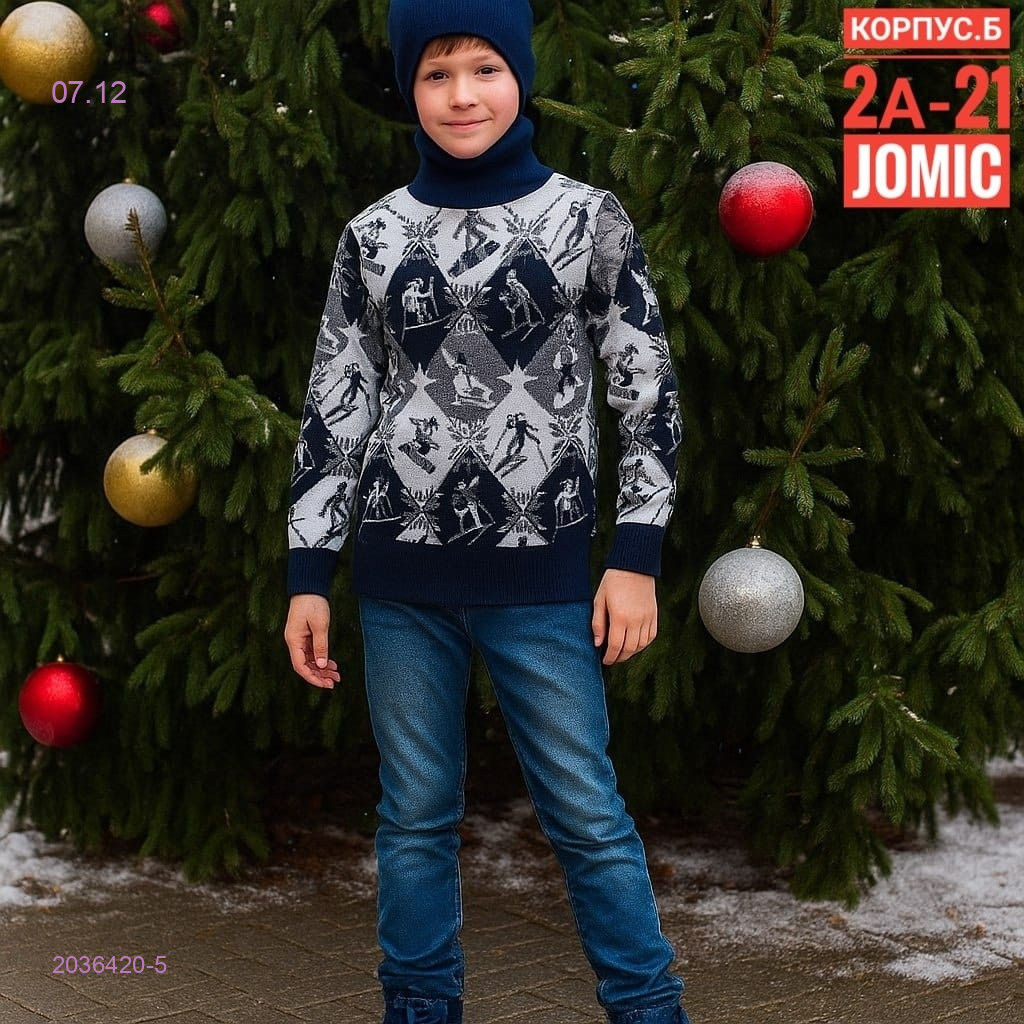 Детский свитер 2036420-5