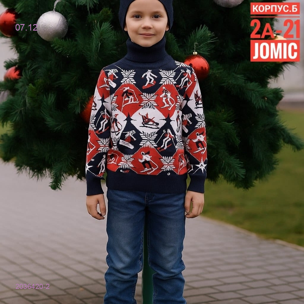 Детский свитер 2036420-2