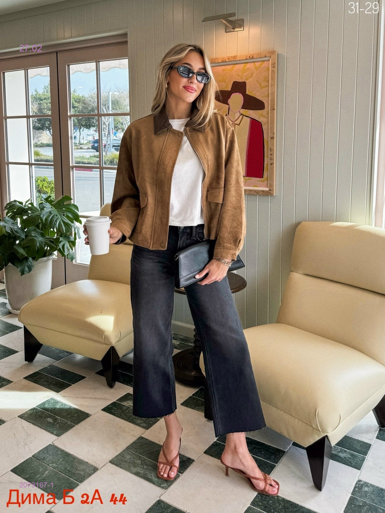 Куртка бронь 2073167-1