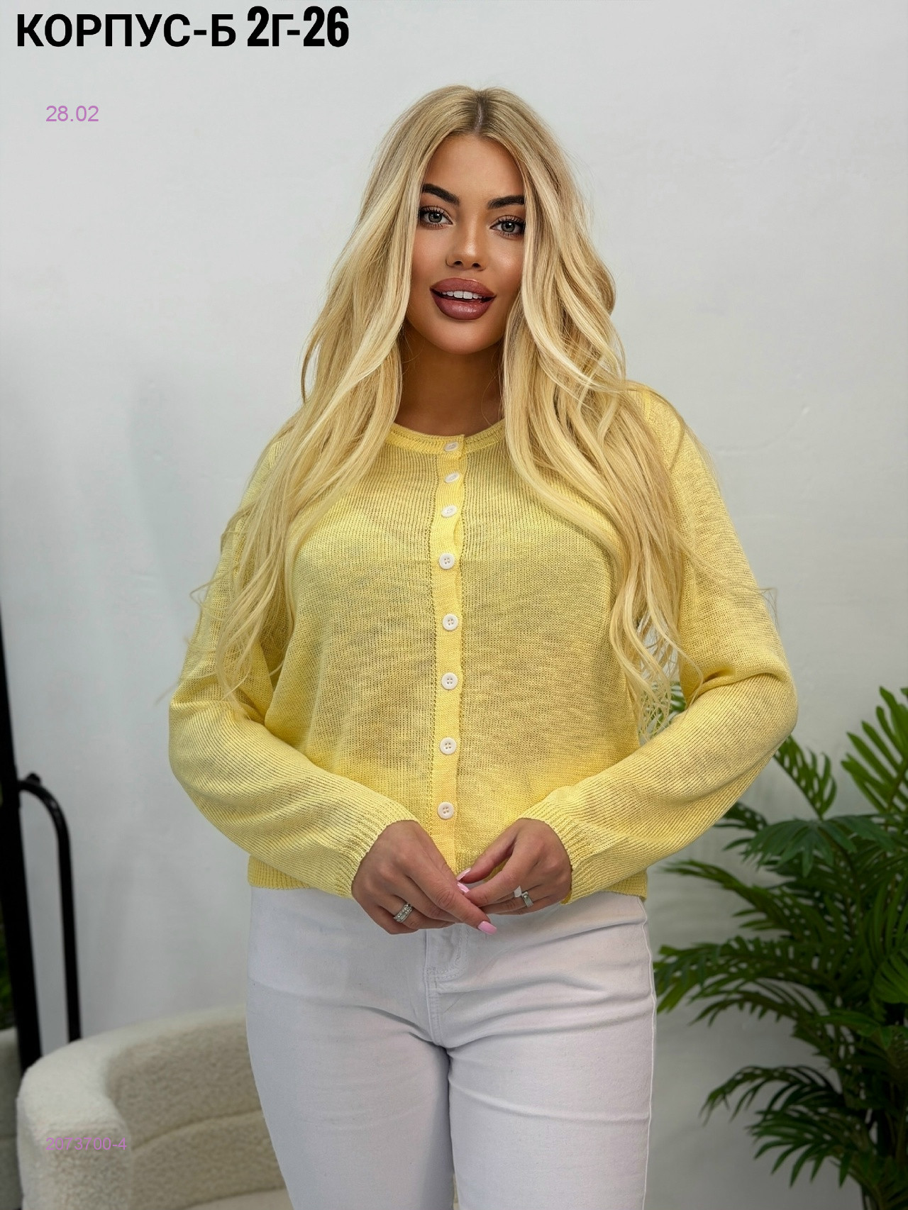 Кофта 2073700-4