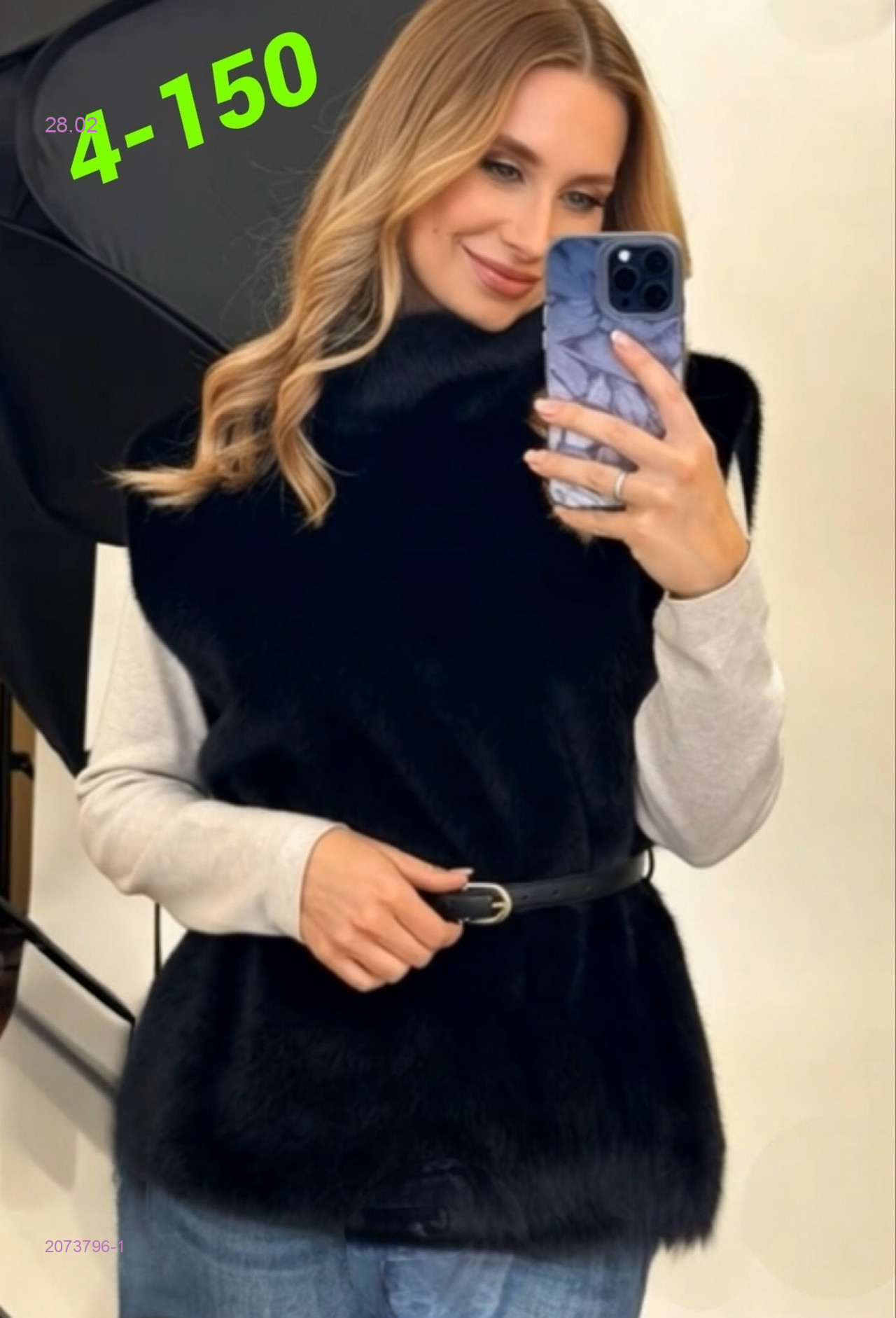 Жилет 2073796-1