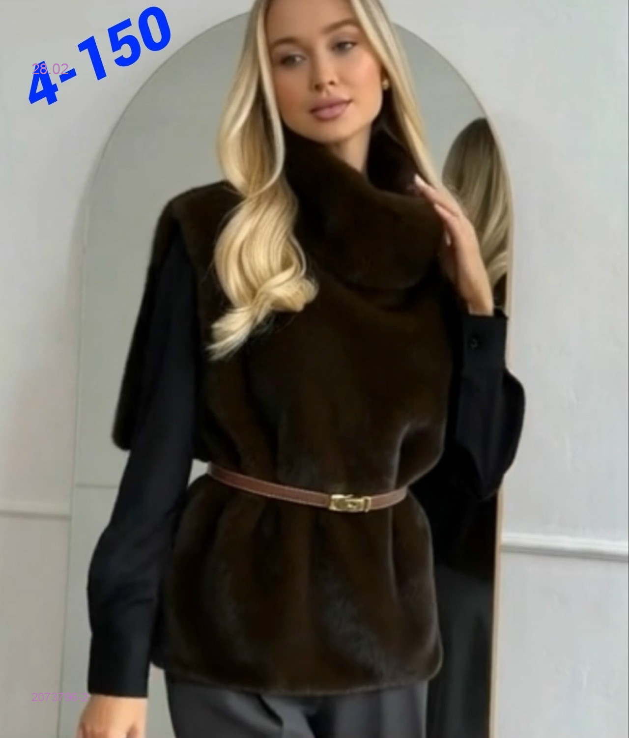 Жилет 2073796-2