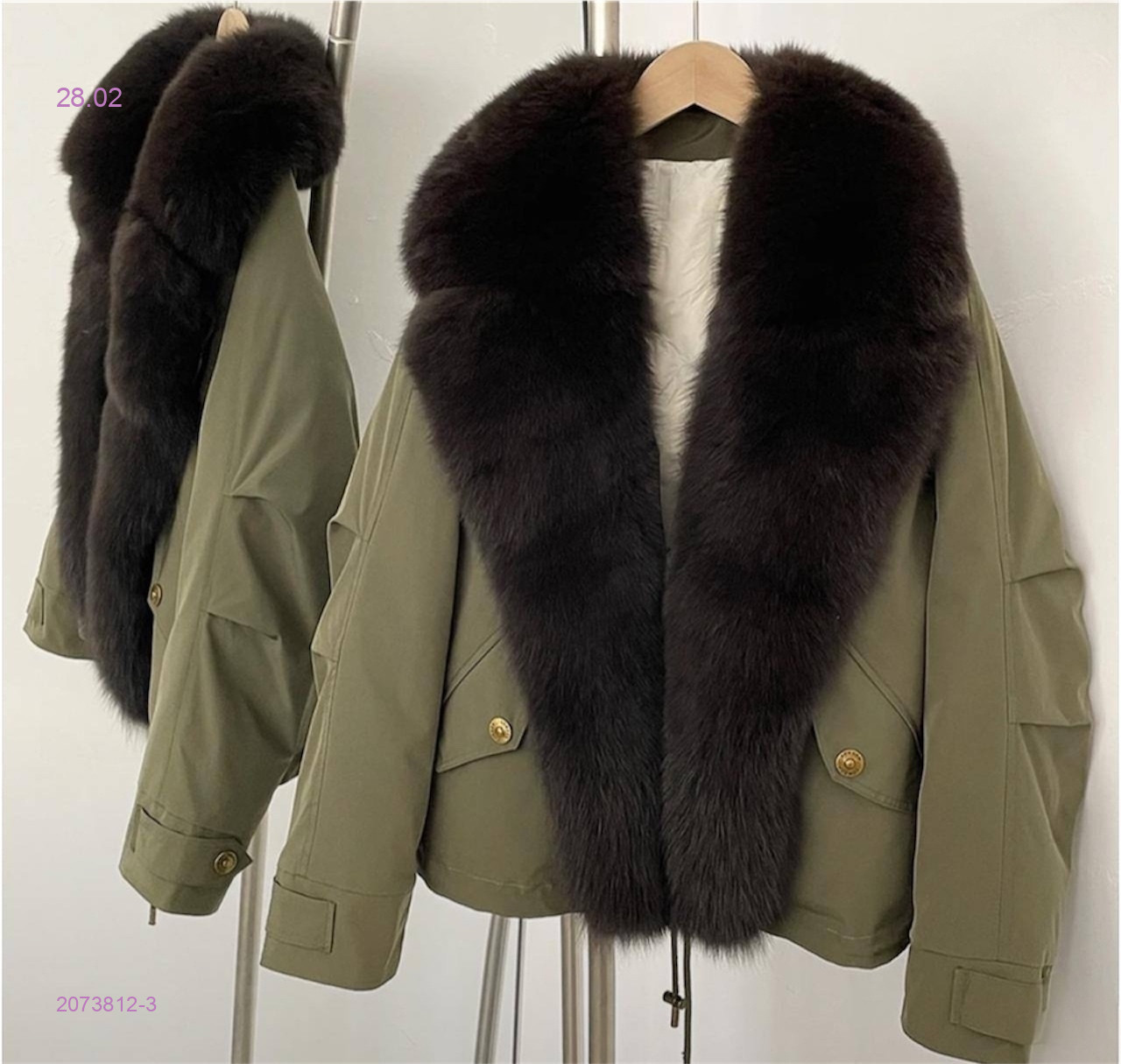 Куртка 2073812-3