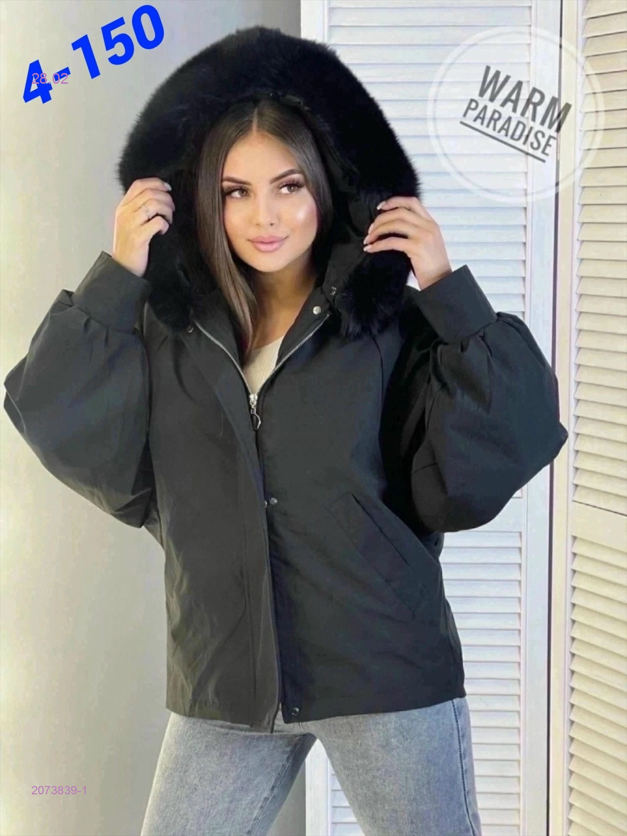 Парка 2073839-1