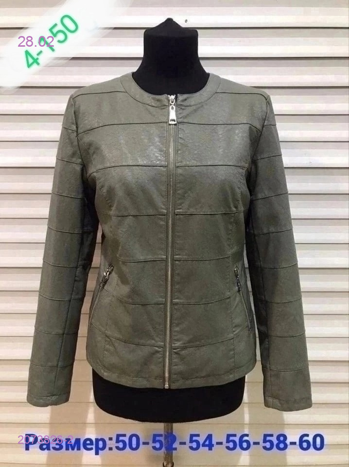 Куртка 2073826-2