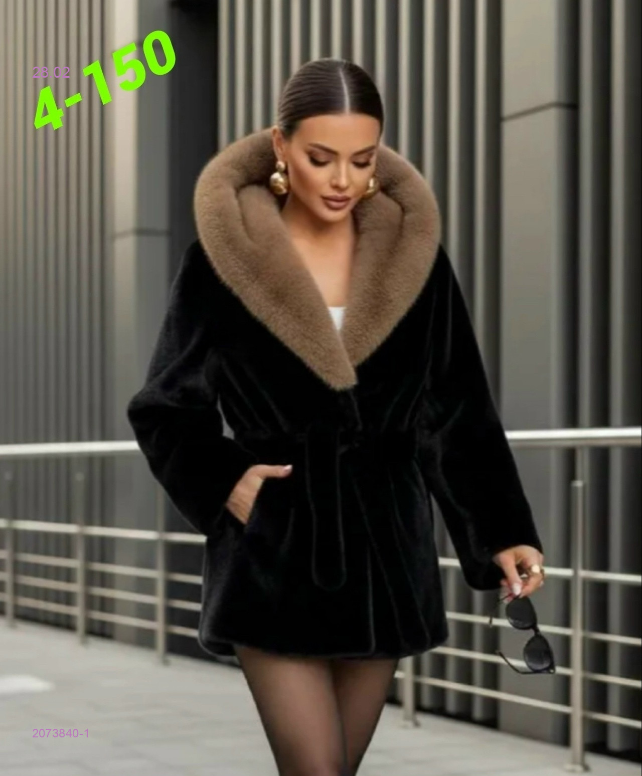 Шуба 2073840-1