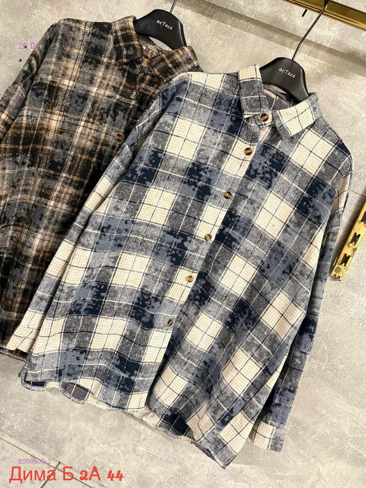 Рубашка бронь 2056509-2