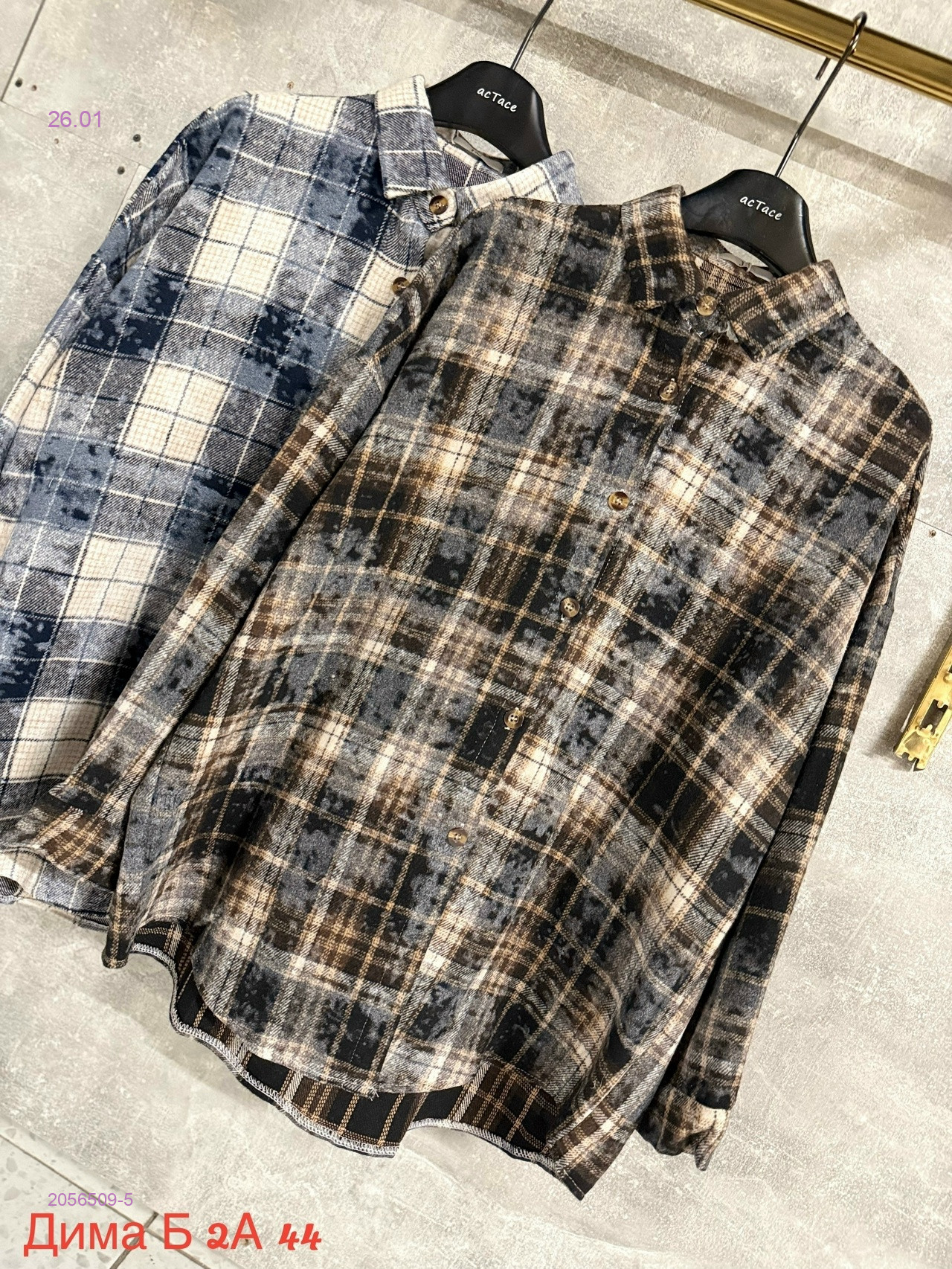 Рубашка бронь 2056509-5