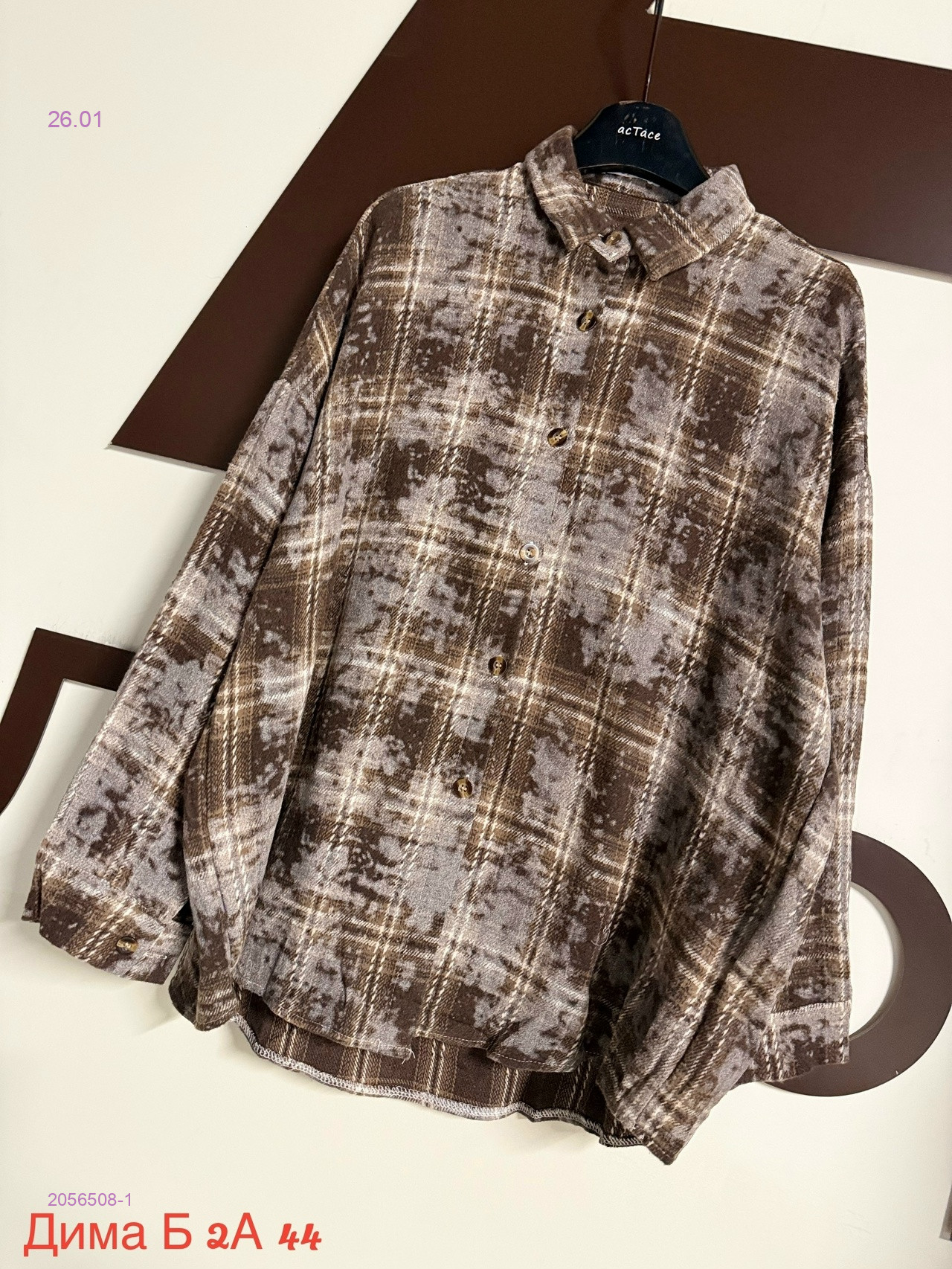 Рубашка бронь 2056508-1