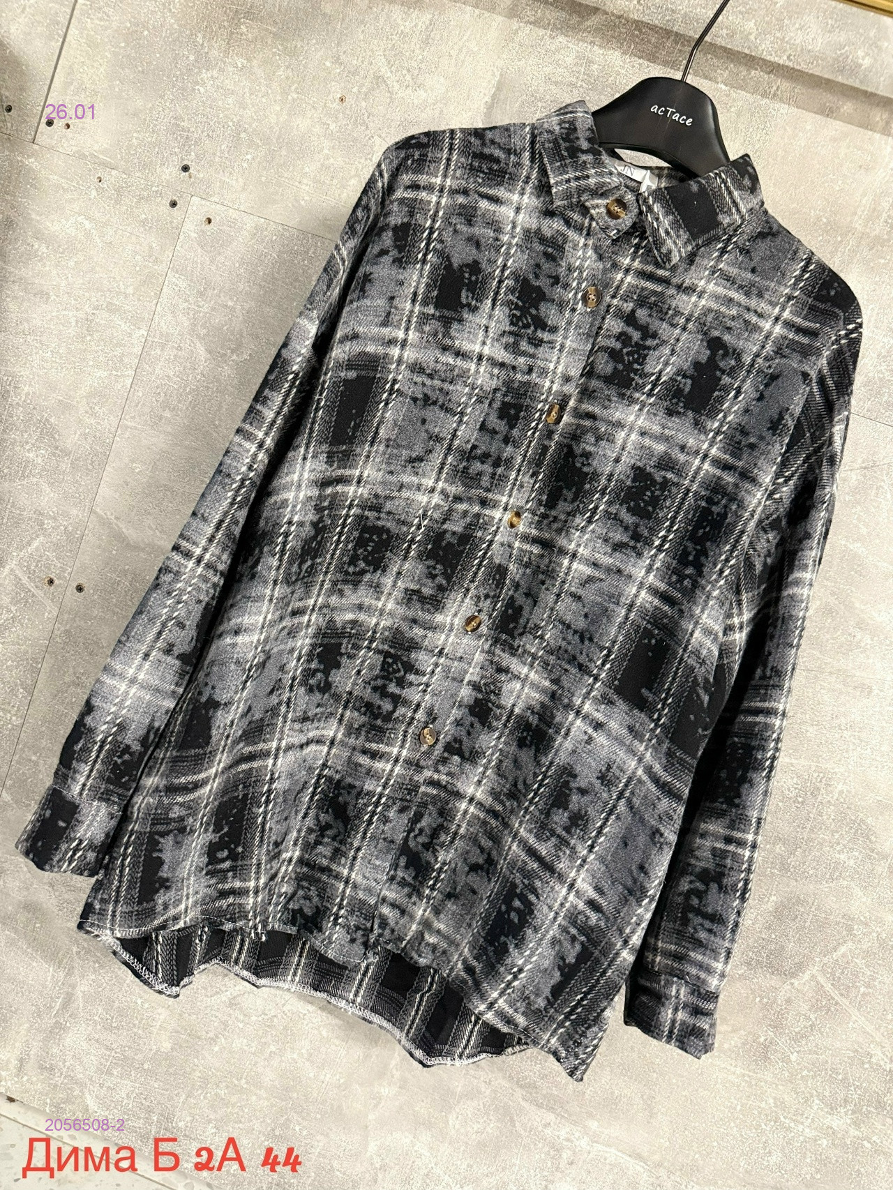 Рубашка бронь 2056508-2