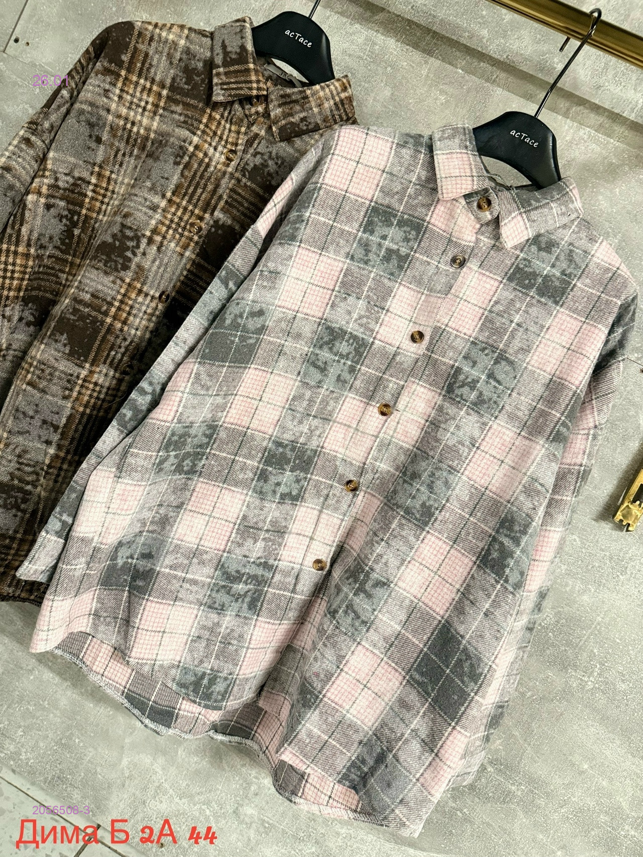 Рубашка бронь 2056508-3