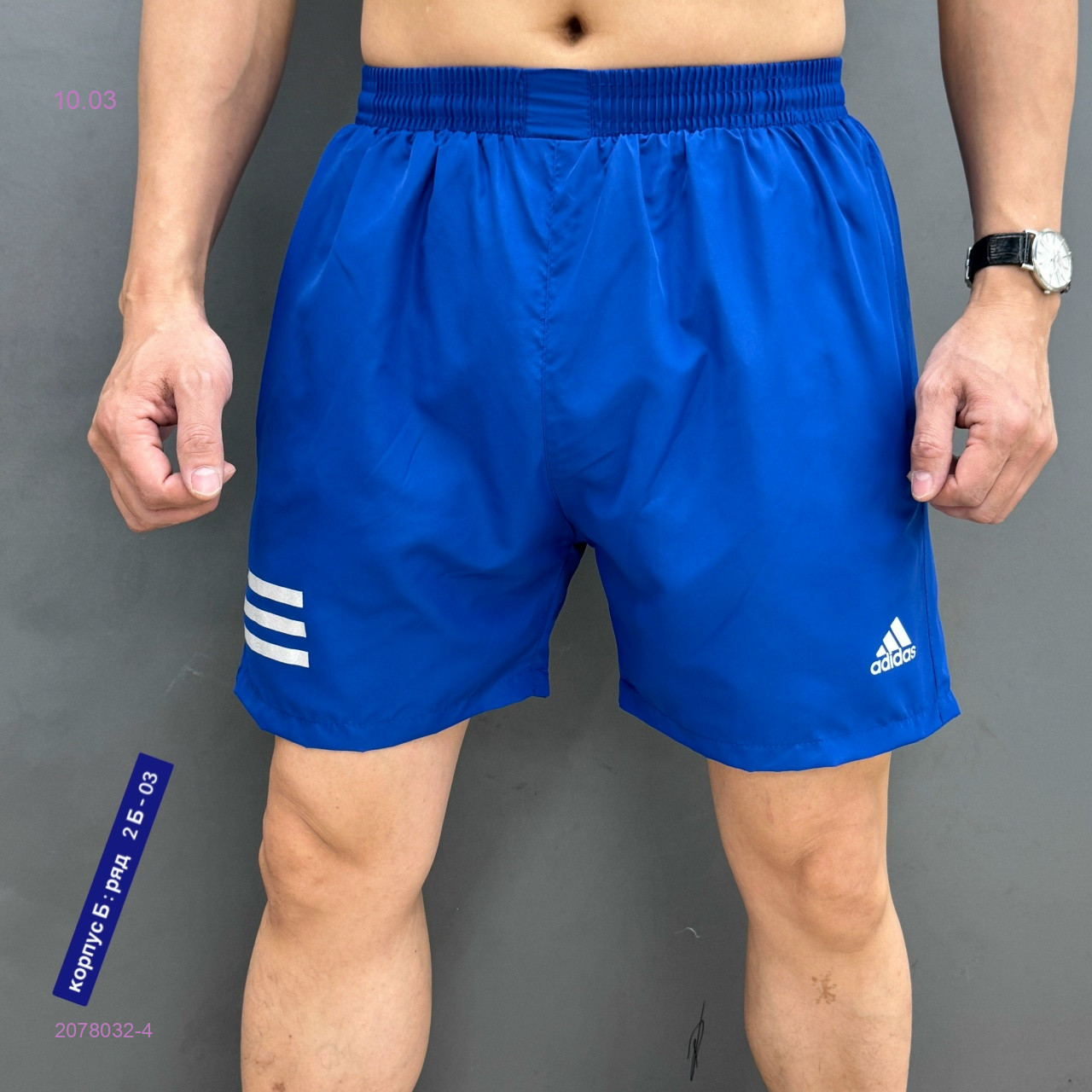 Шорты 2078032-4
