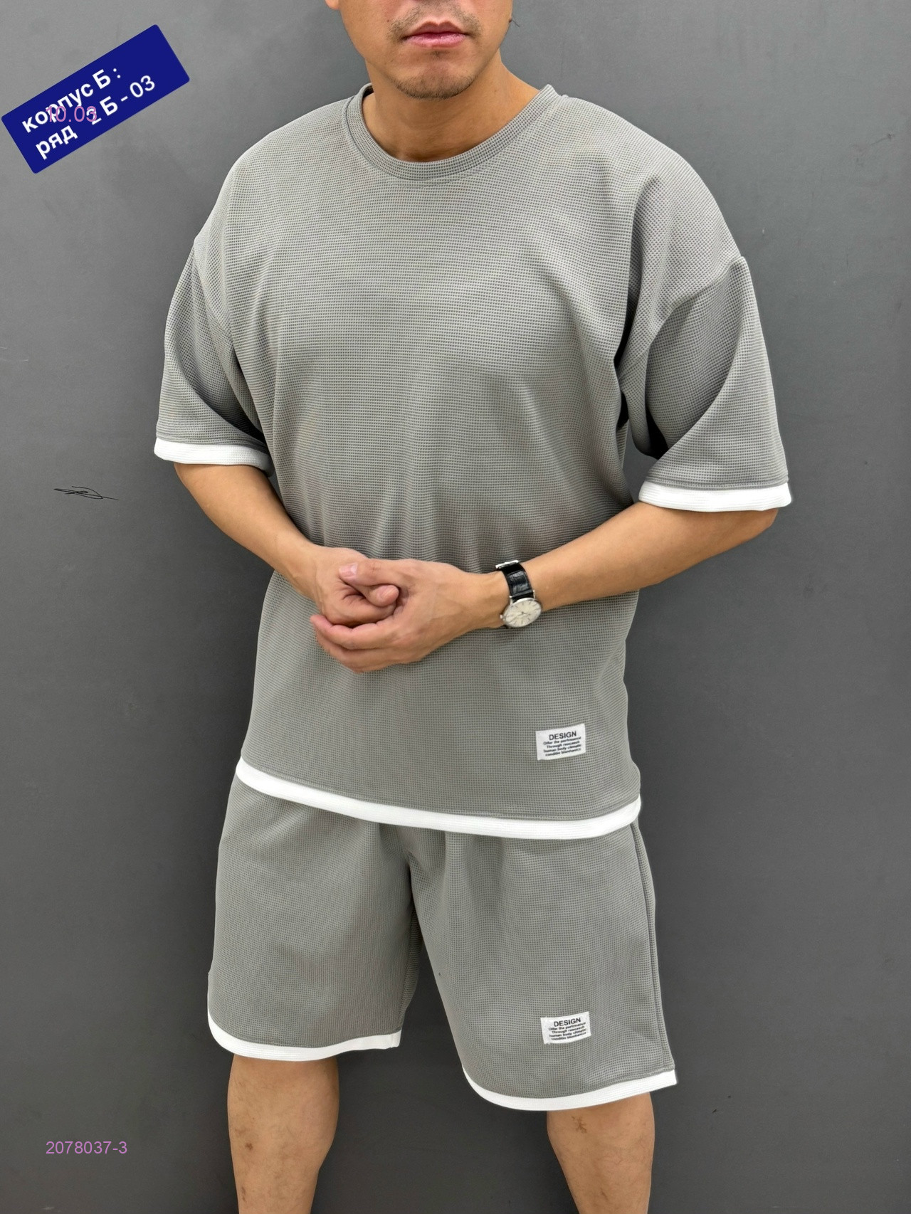 Костюм 2078037-3