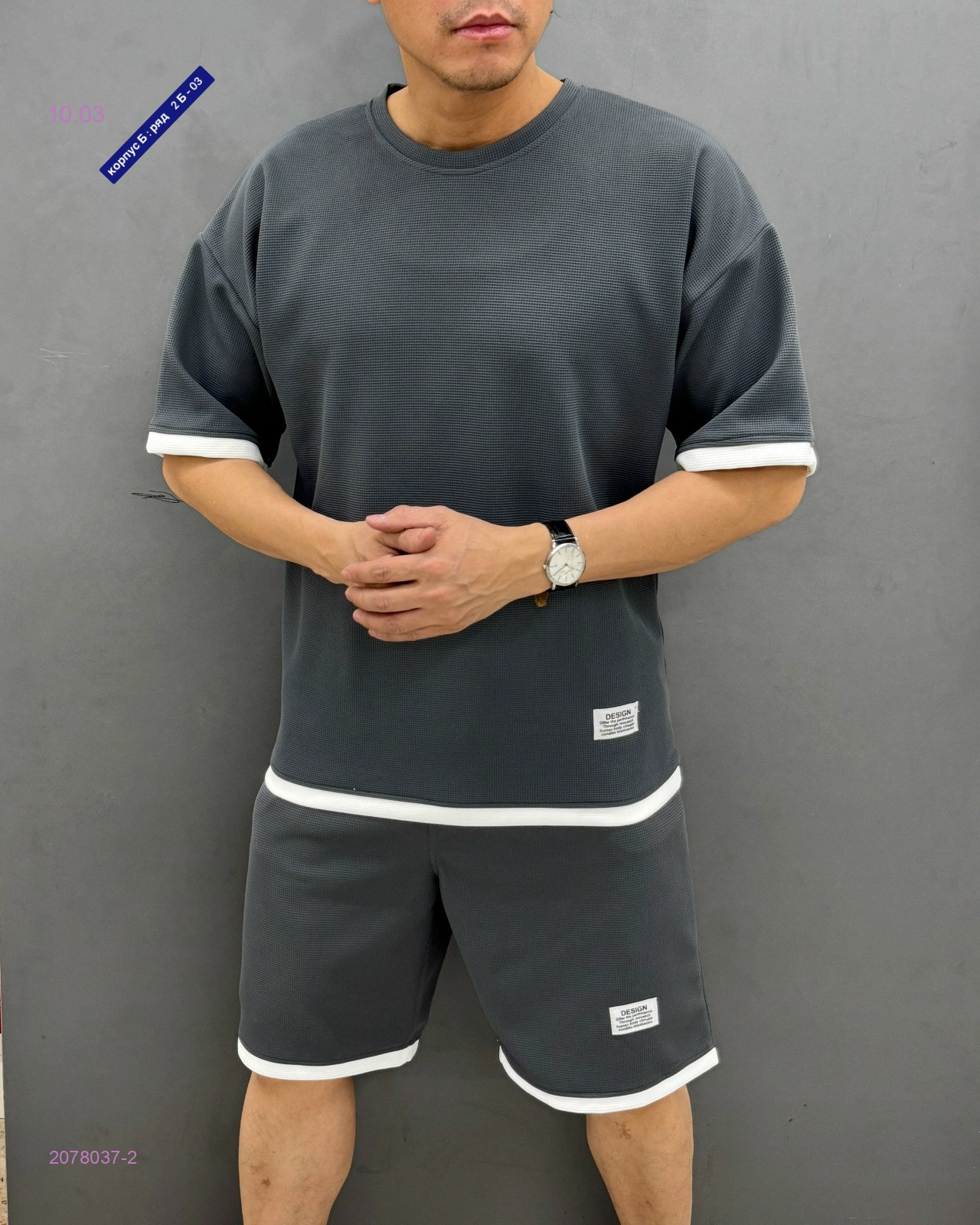 Костюм 2078037-2