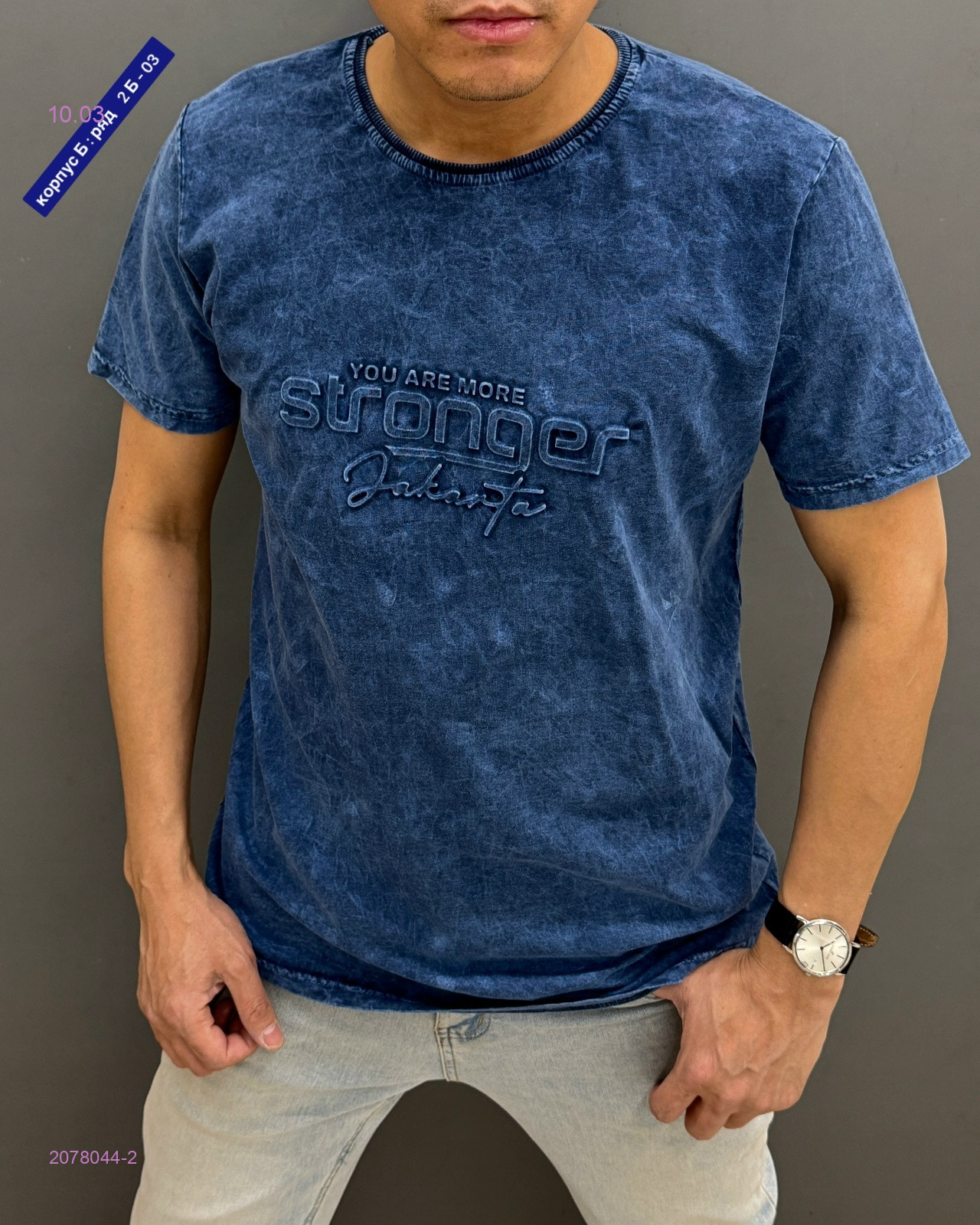 Футболка 2078044-2