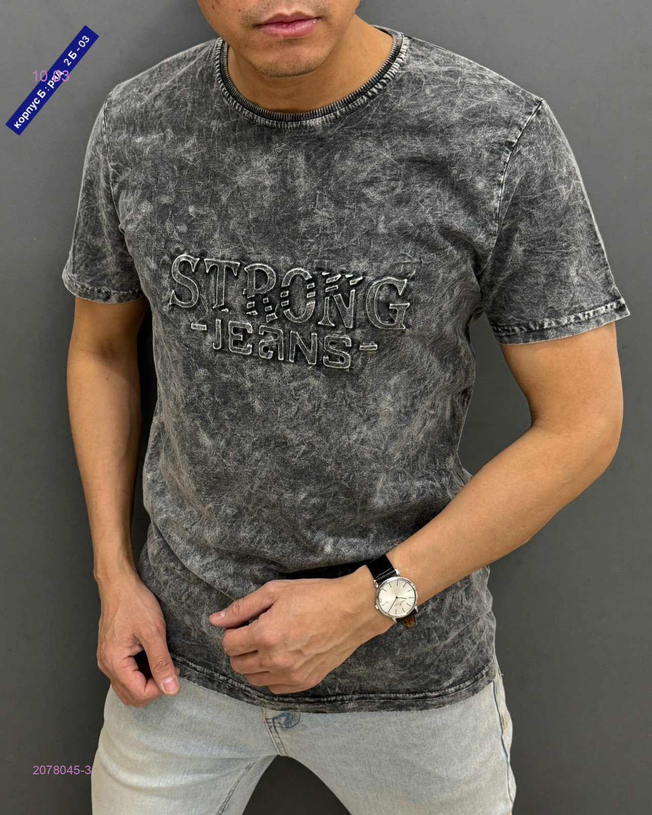 Футболка 2078045-3