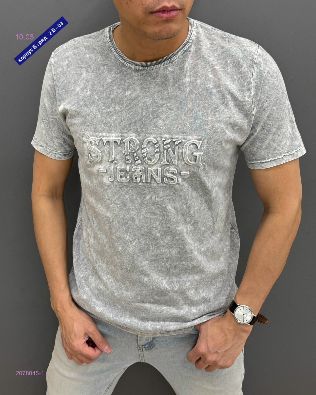 Футболка 2078045-1