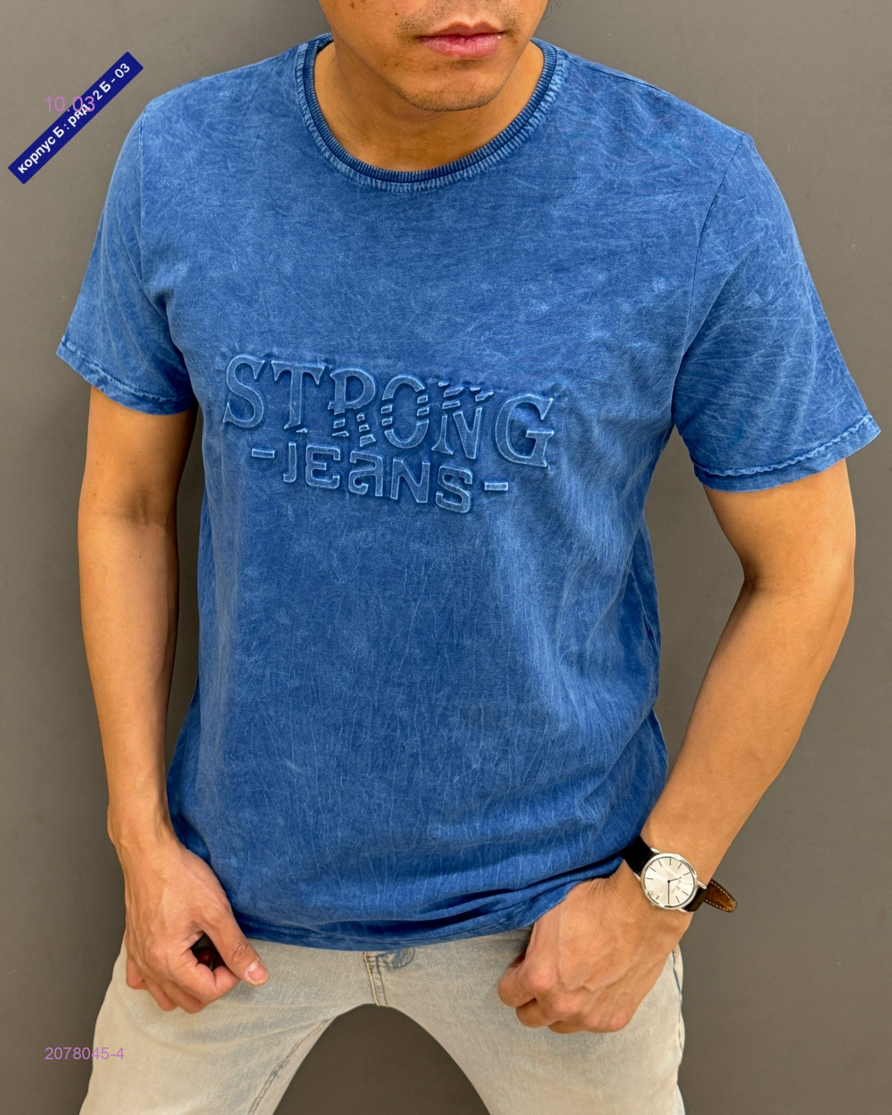 Футболка 2078045-4