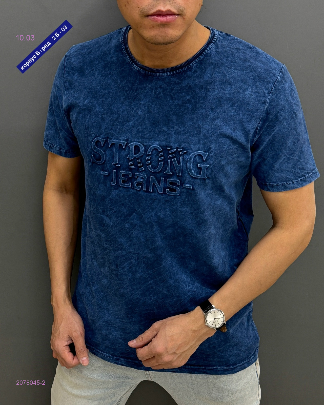 Футболка 2078045-2