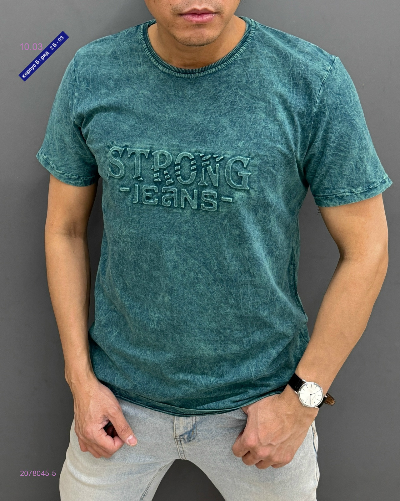 Футболка 2078045-5