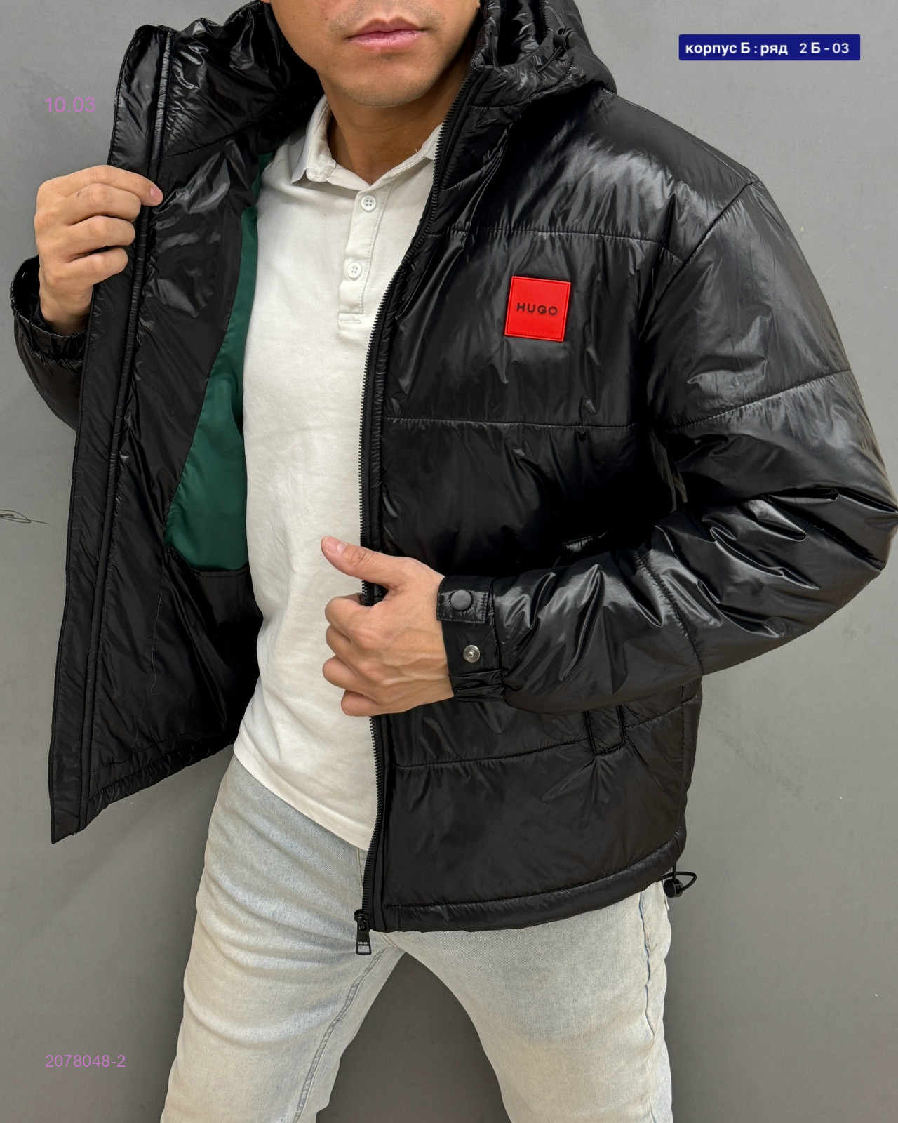 Куртка весна бронь 2078048-2