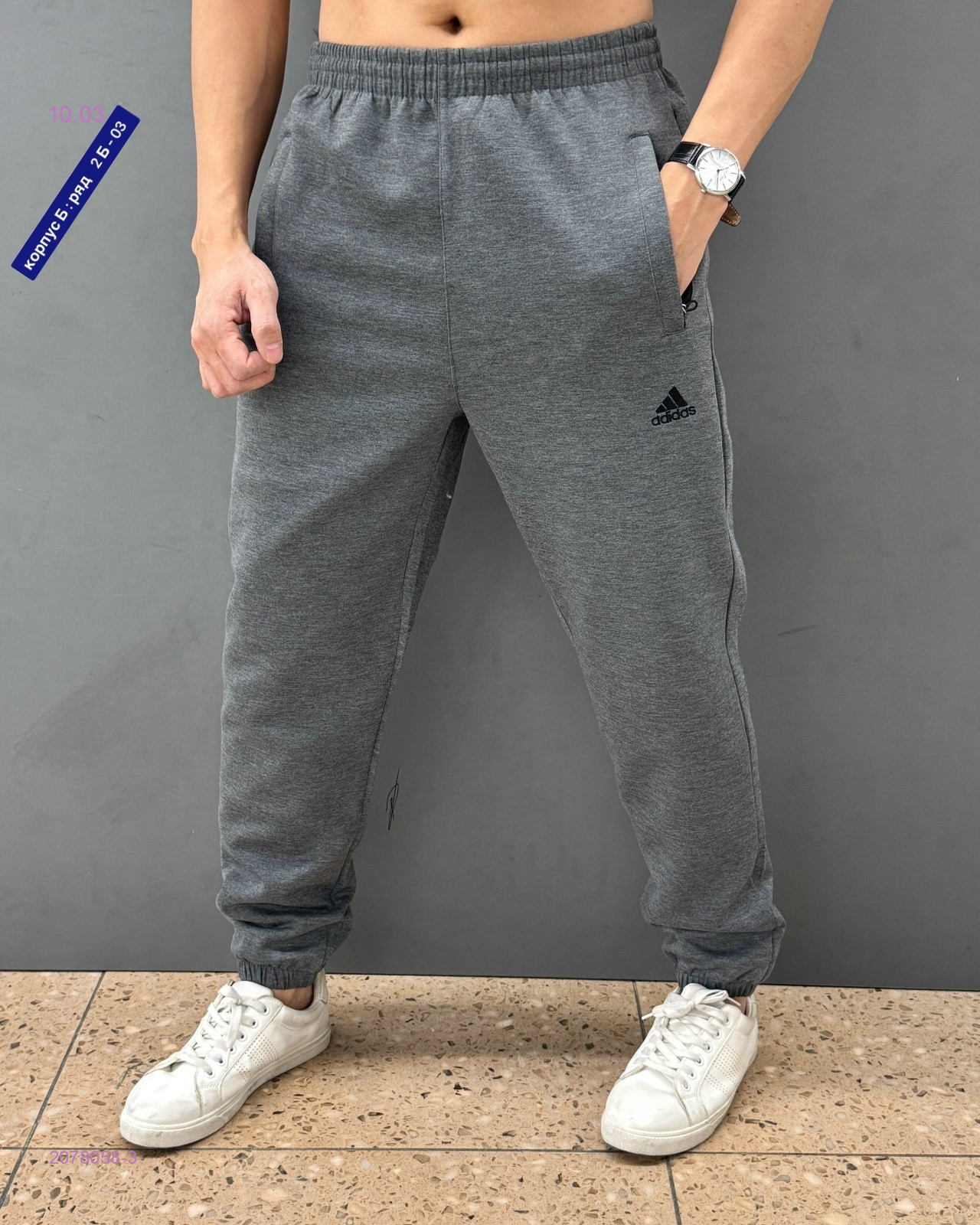 Штаны 2078058-3