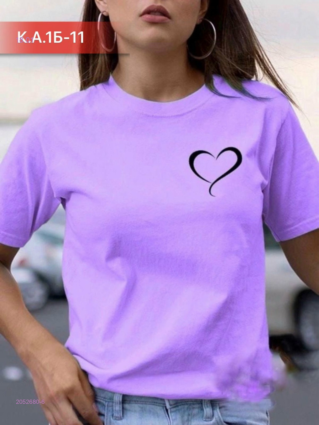 Футболка 2052680-6