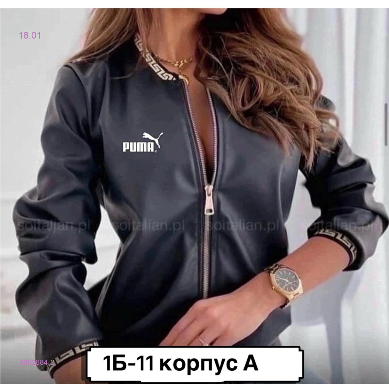 Кофта 2052684-2