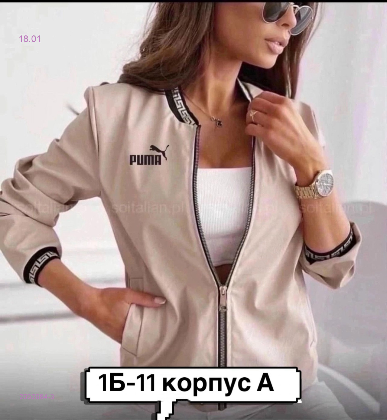 Кофта 2052684-3