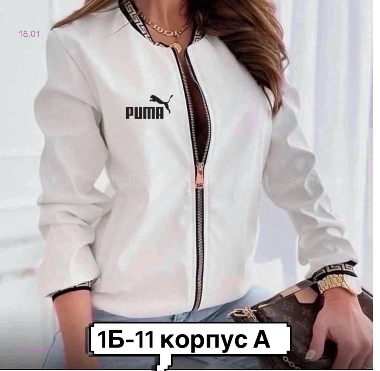 Кофта 2052684-4