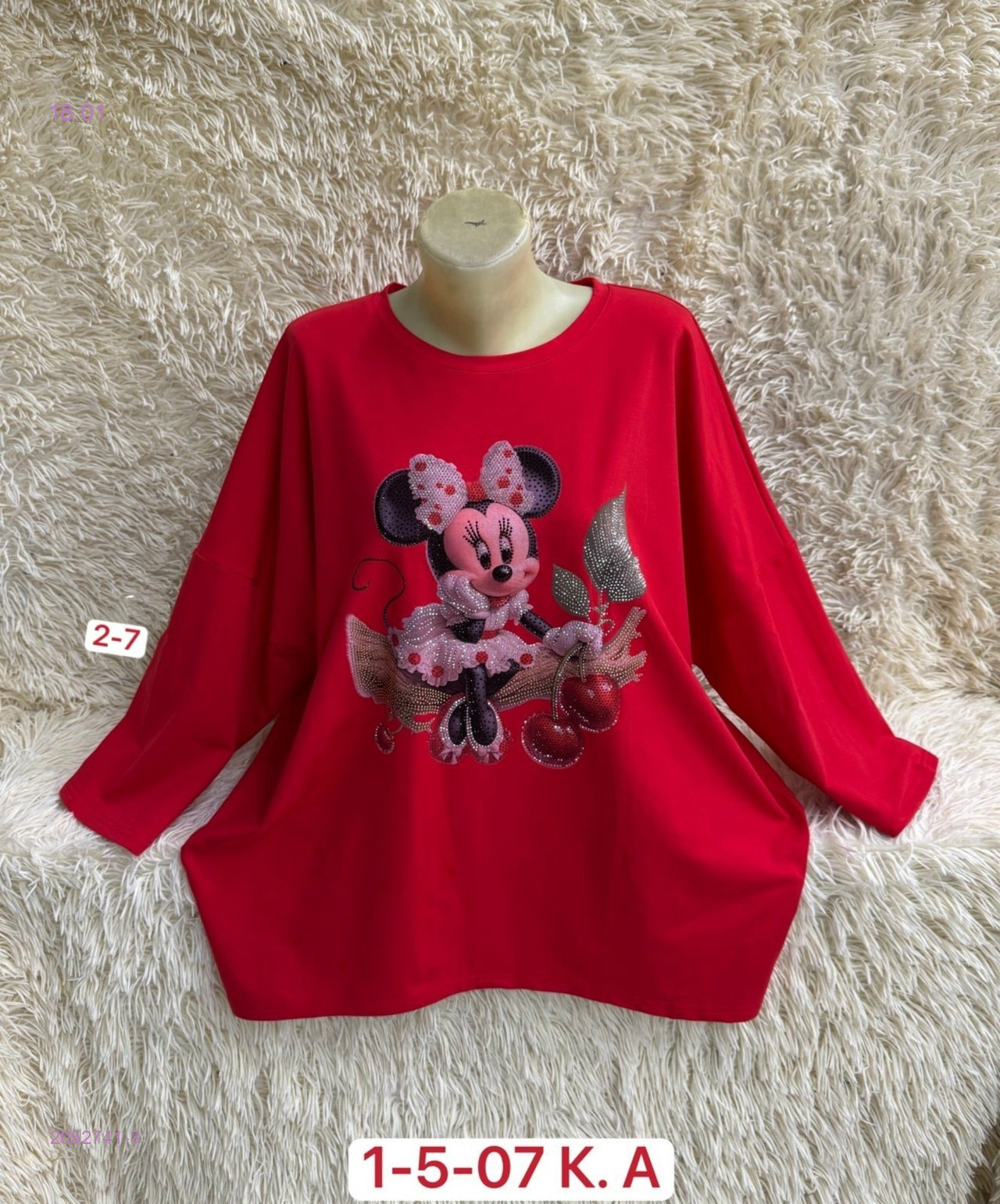 Кофта 2052741-3