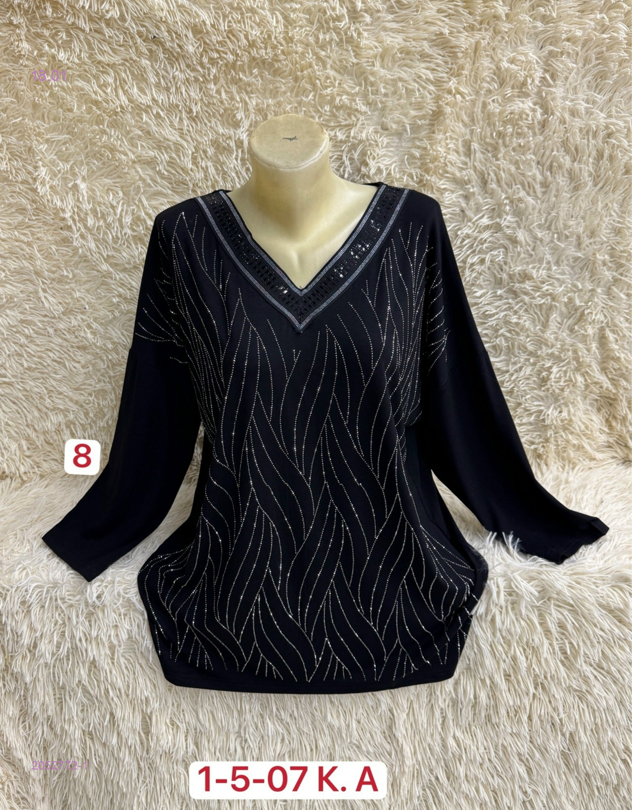 Кофта 2052772-1