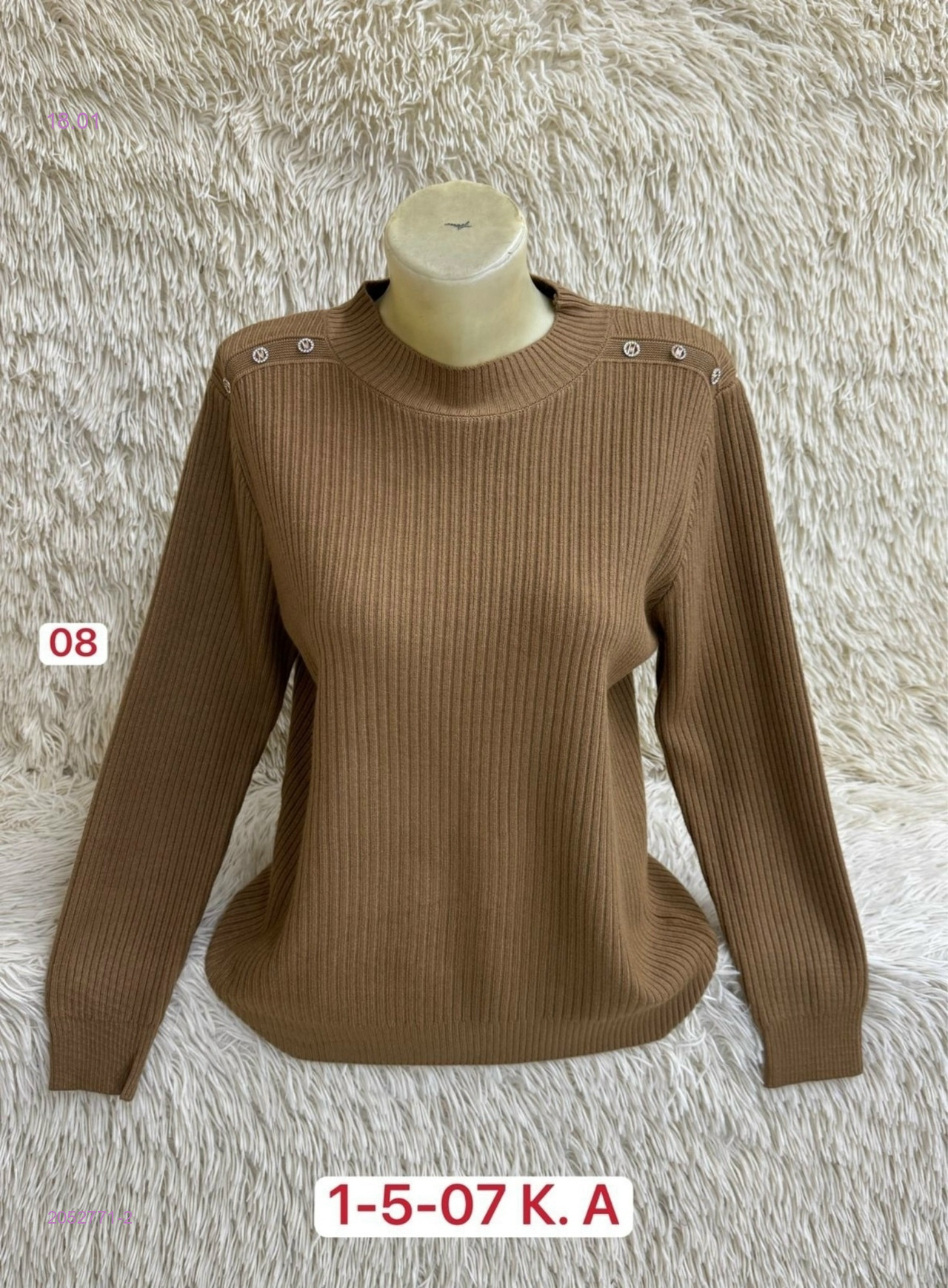 Свитер 2052771-2