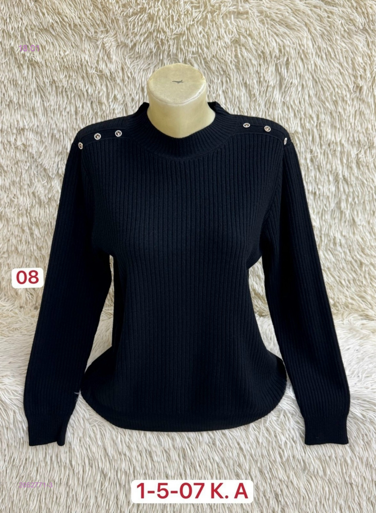 Свитер 2052771-3