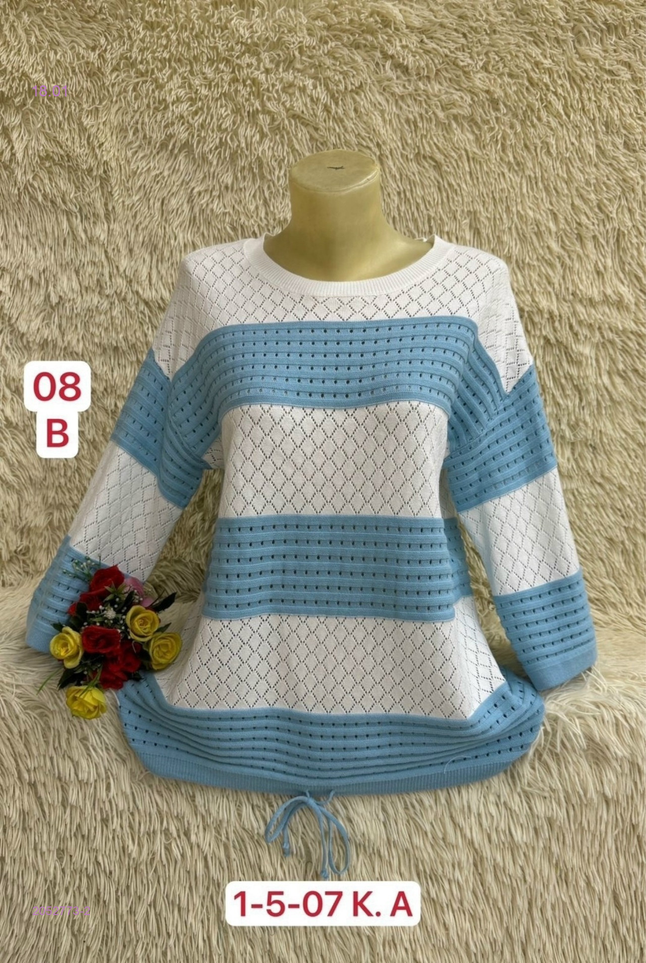 Свитер 2052773-2