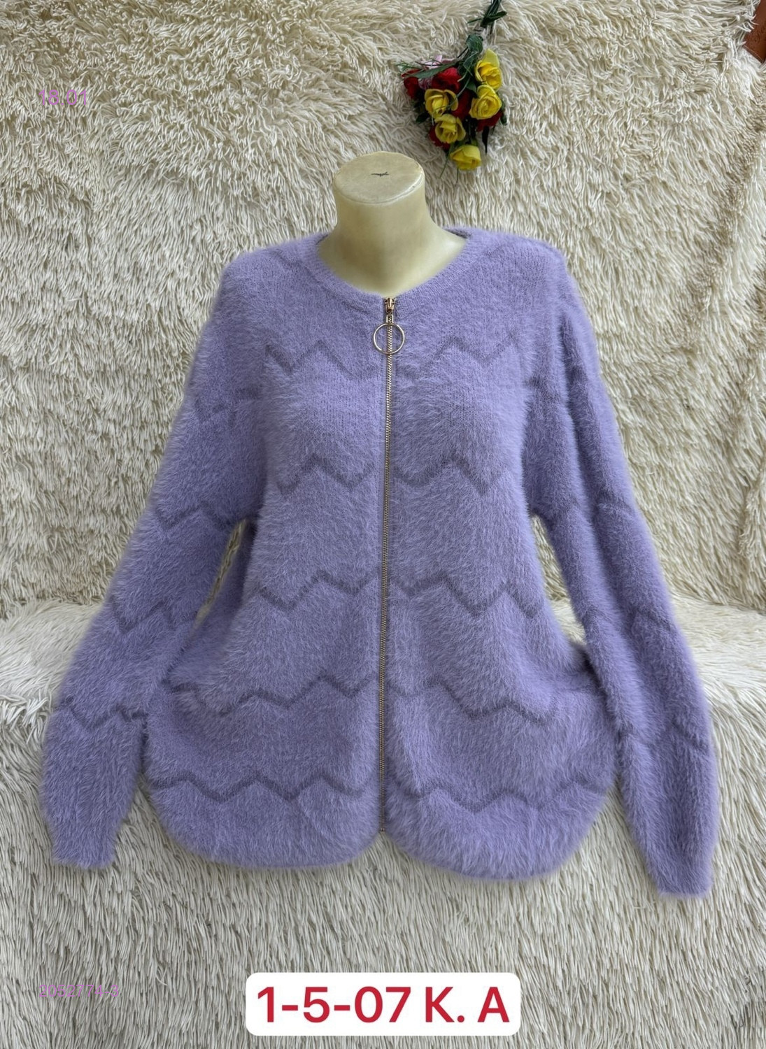 Кардиган 2052774-3