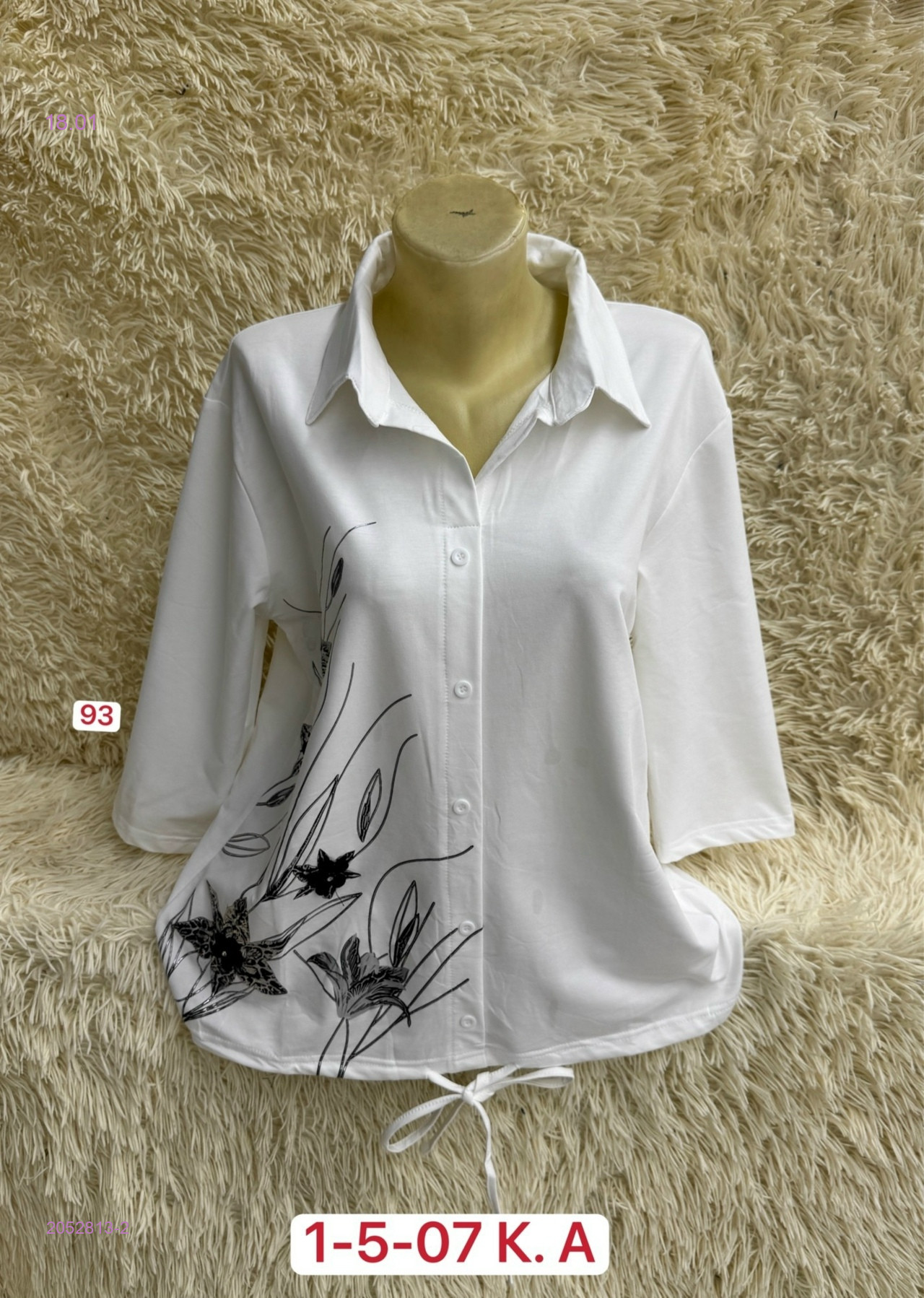 Кофта 2052813-2