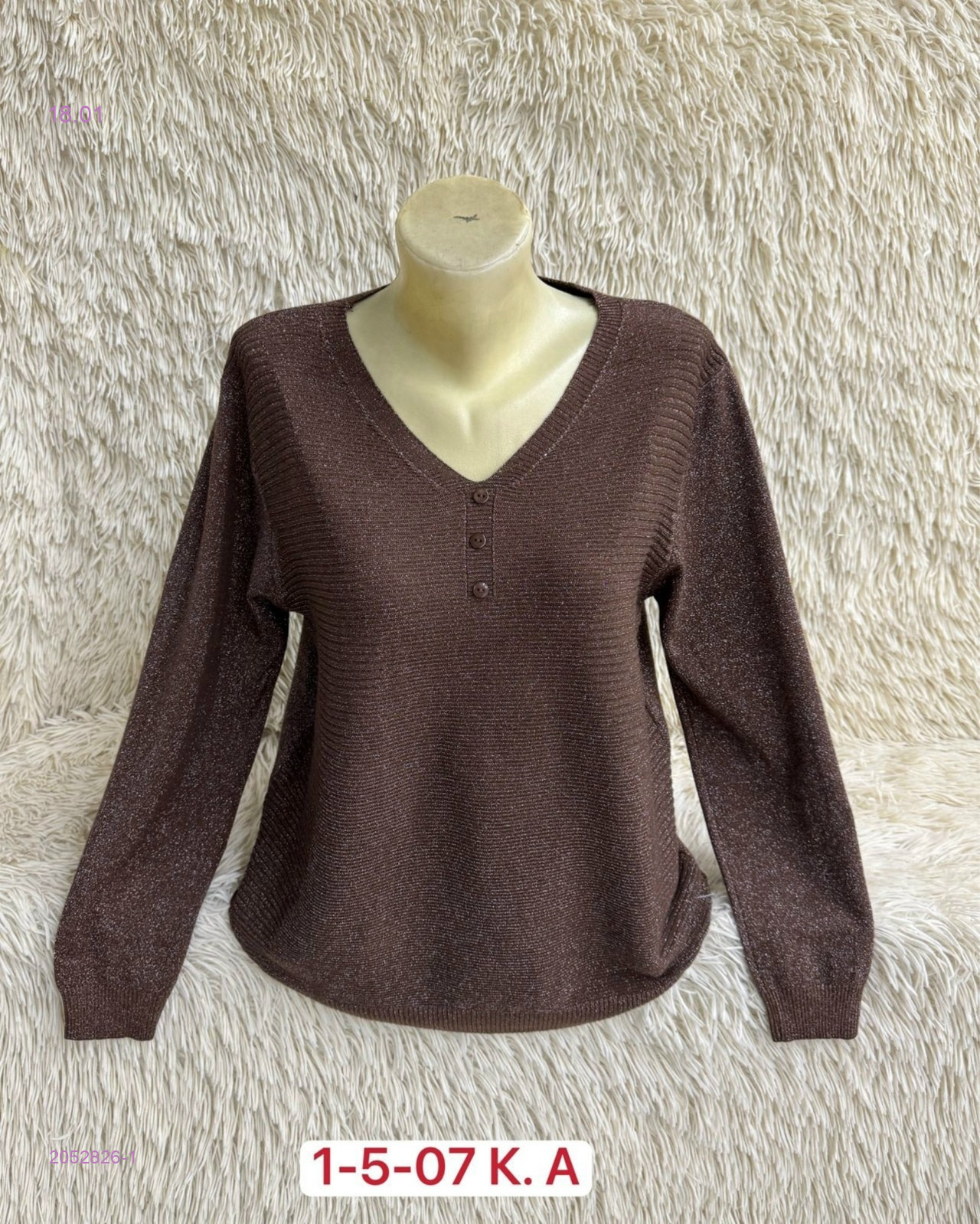 Свитер 2052826-1