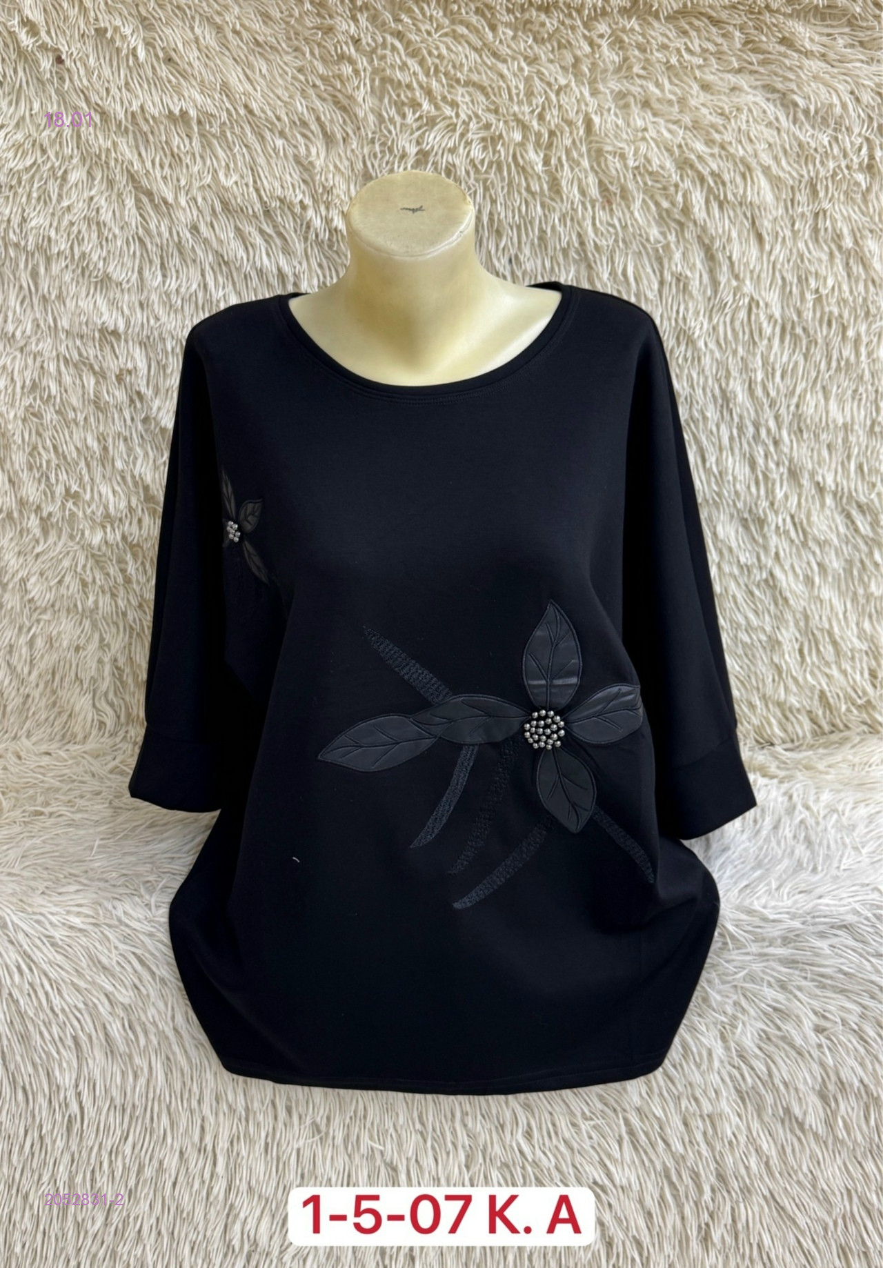 Кофта 2052831-2