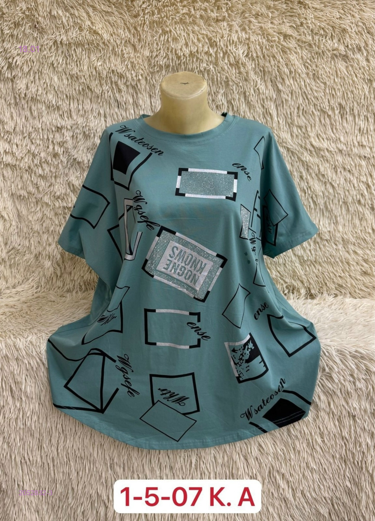 Футболка 2052832-3