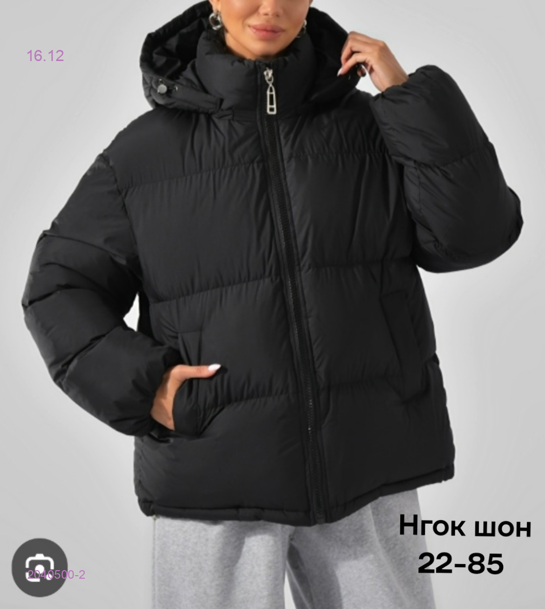 Куртка бронь 2040500-2