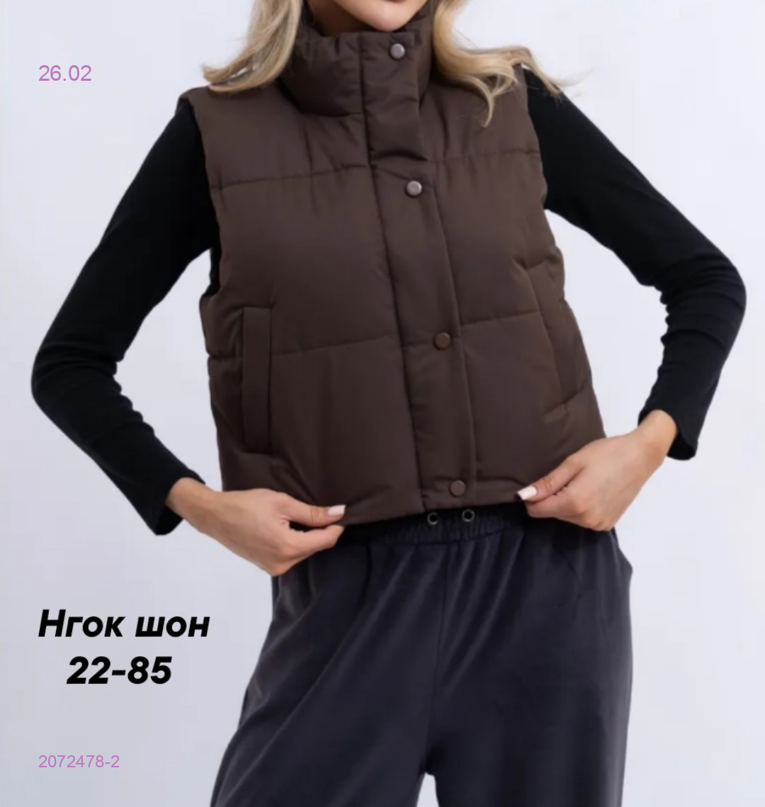 Жилет бронь 2072478-2