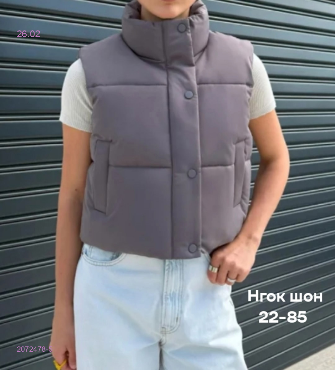 Жилет бронь 2072478-5