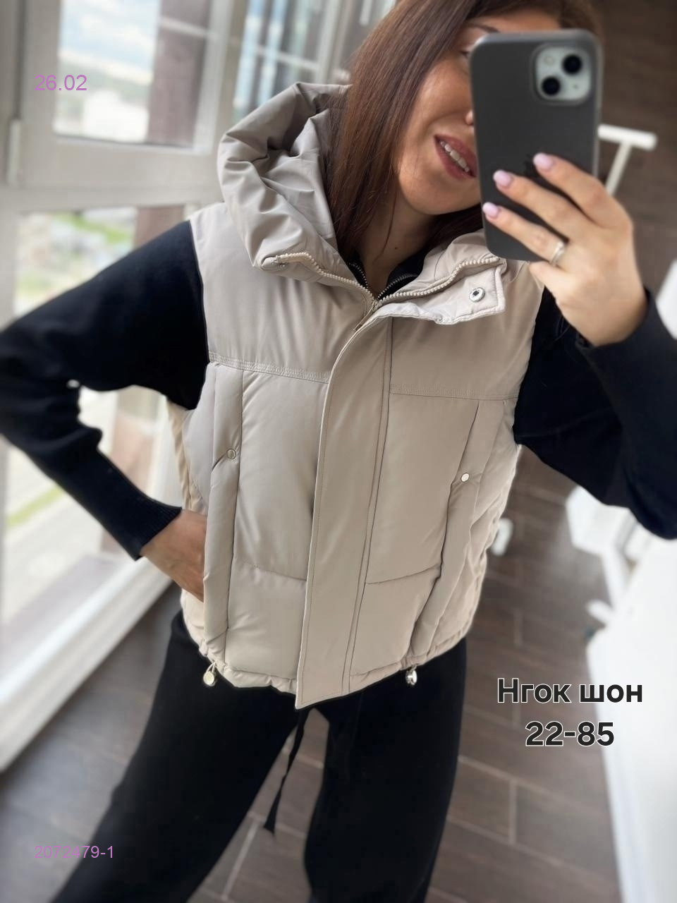 Жилет бронь 2072479-1