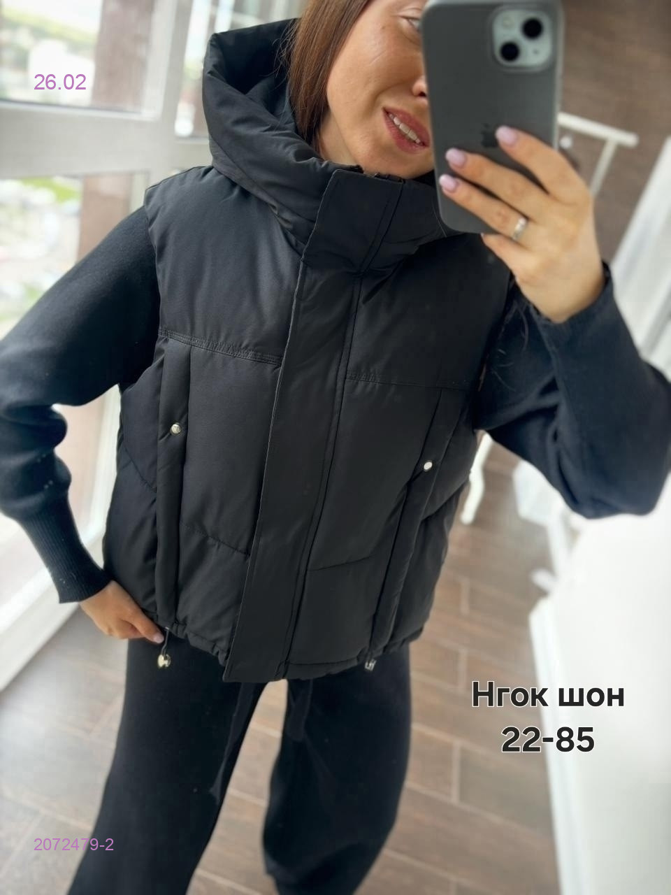 Жилет бронь 2072479-2