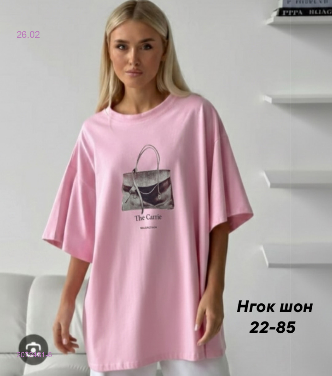 Футболка 2072481-6